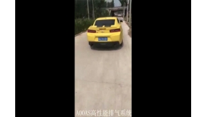 17 Chevrolet Comero